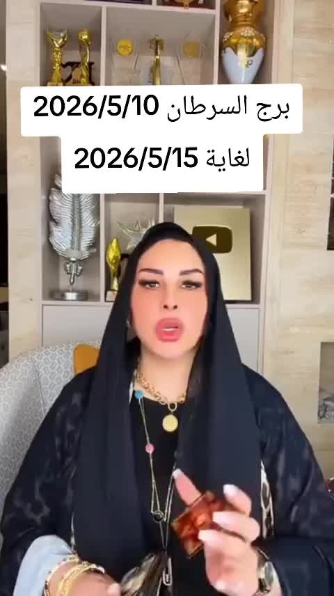 @تاروت ماسة