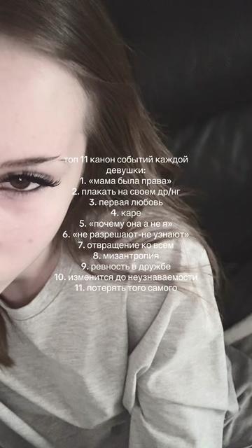@осирисова