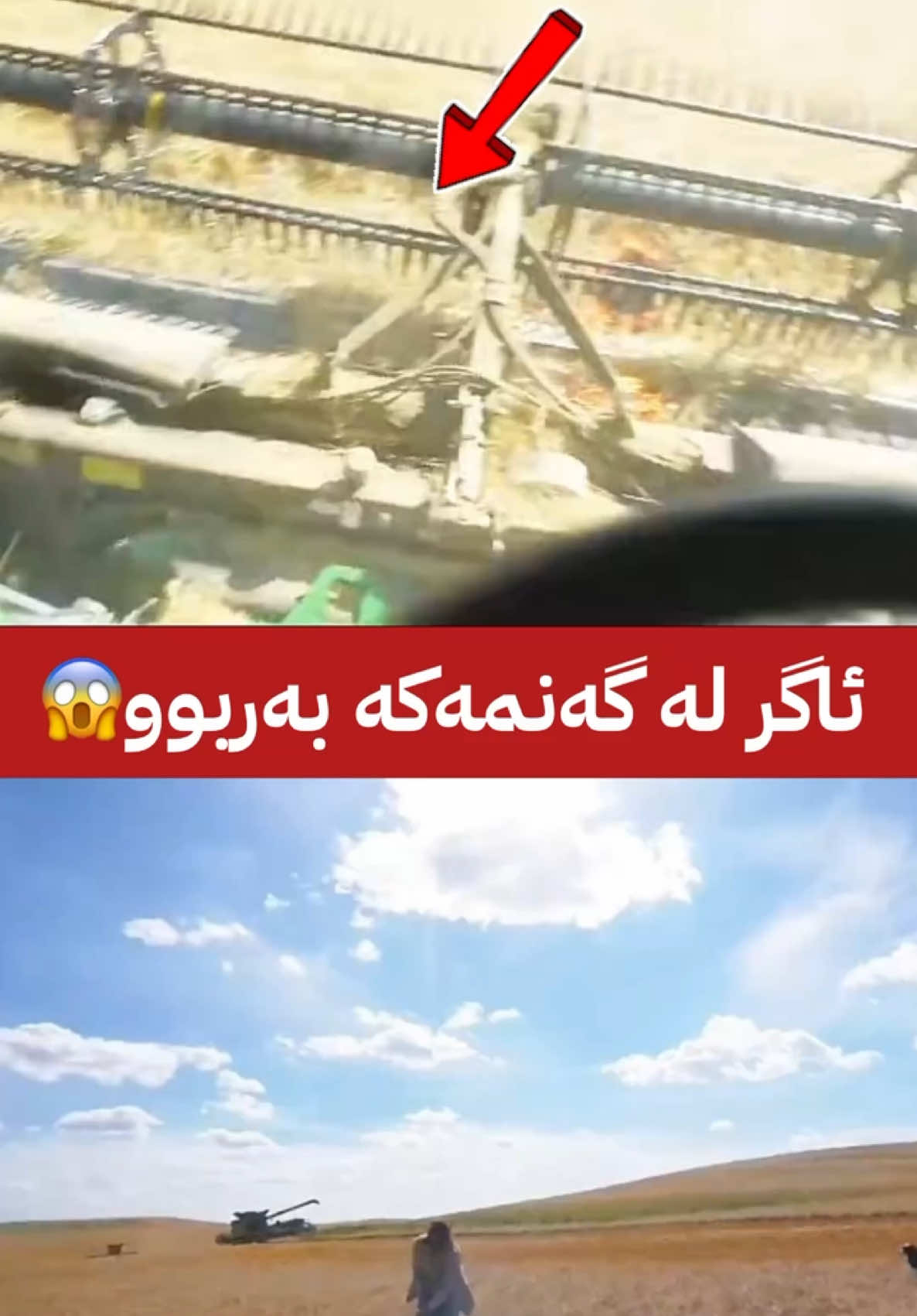 @جیگر هەركی🎤📺🦅