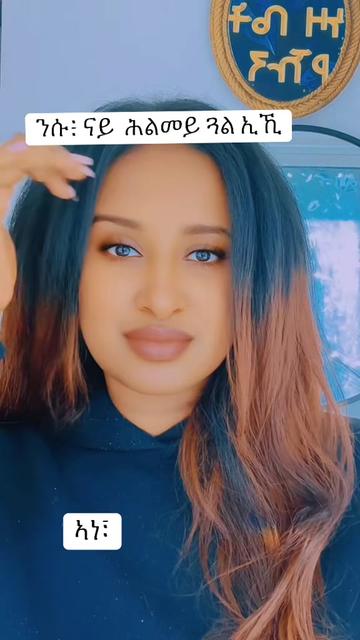 @SARI👸🏾🇪🇷