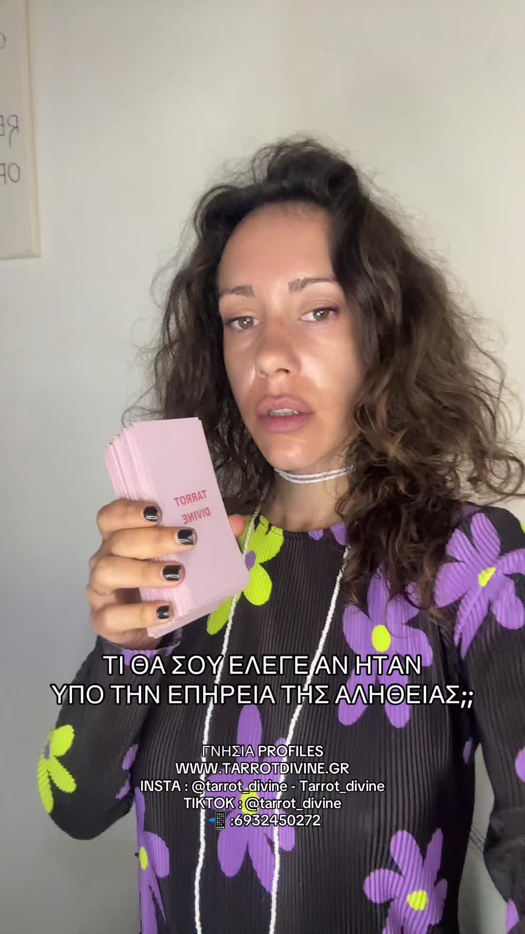 @Tarrot_divine