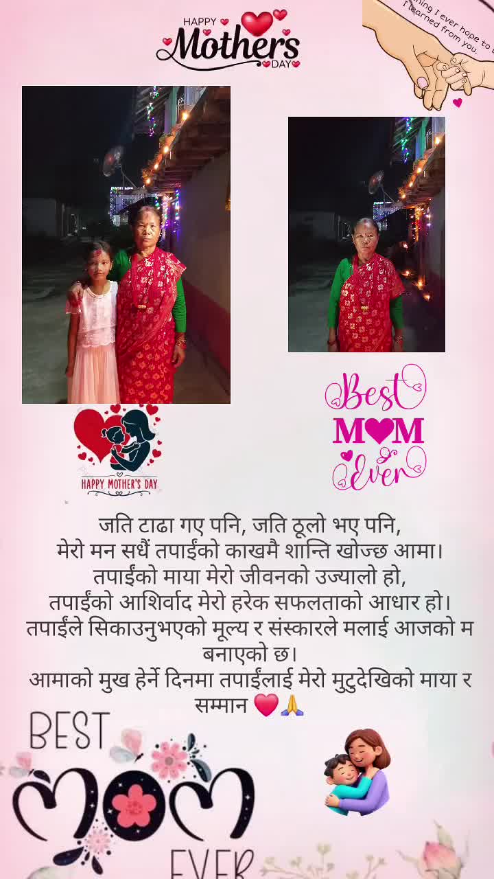 @Shreya Bhujel