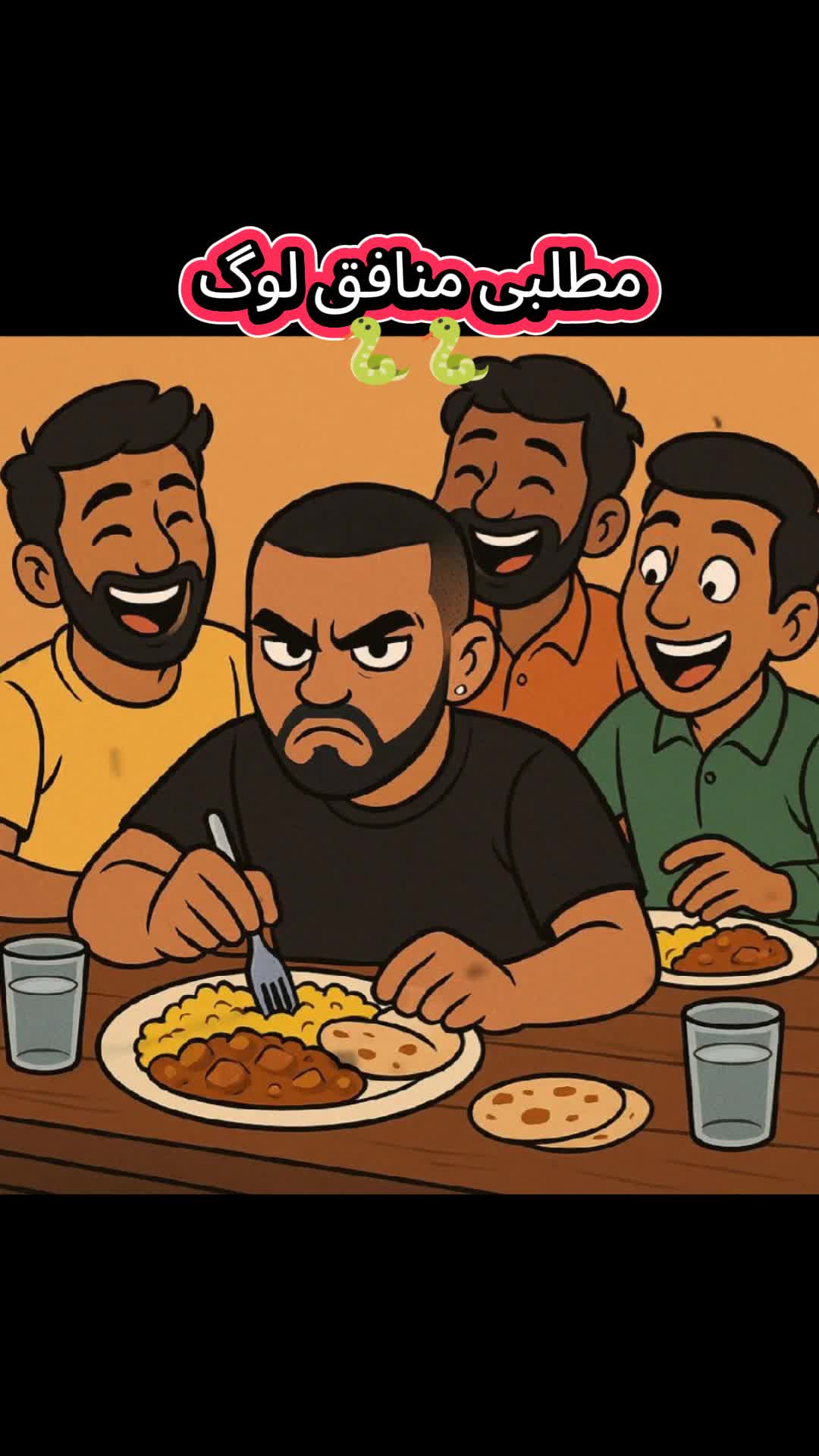 @MrMajid ; (مسٹر مجید)