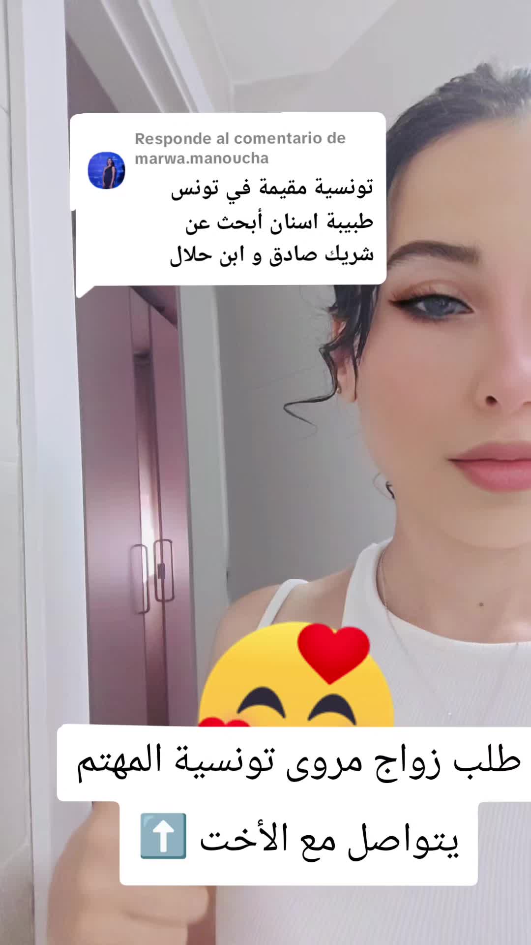 @الخطابة أسيل