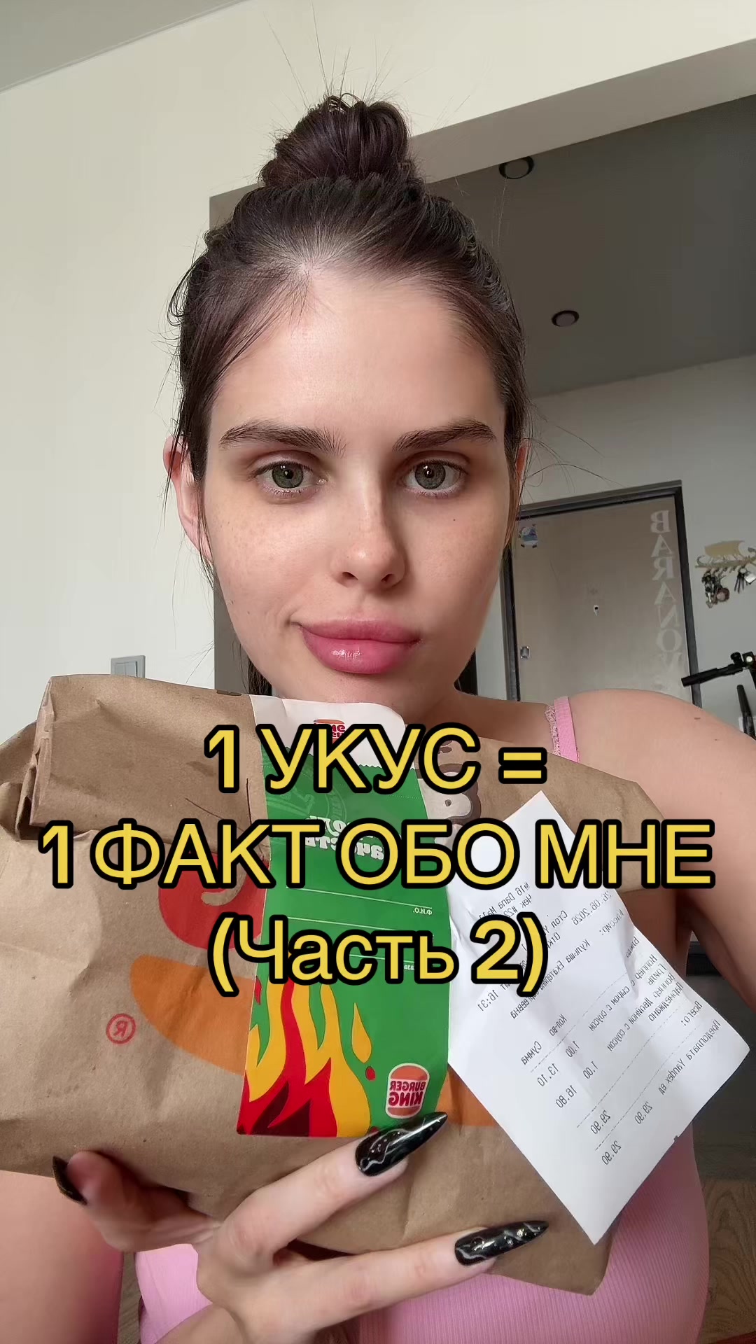 @Verosik