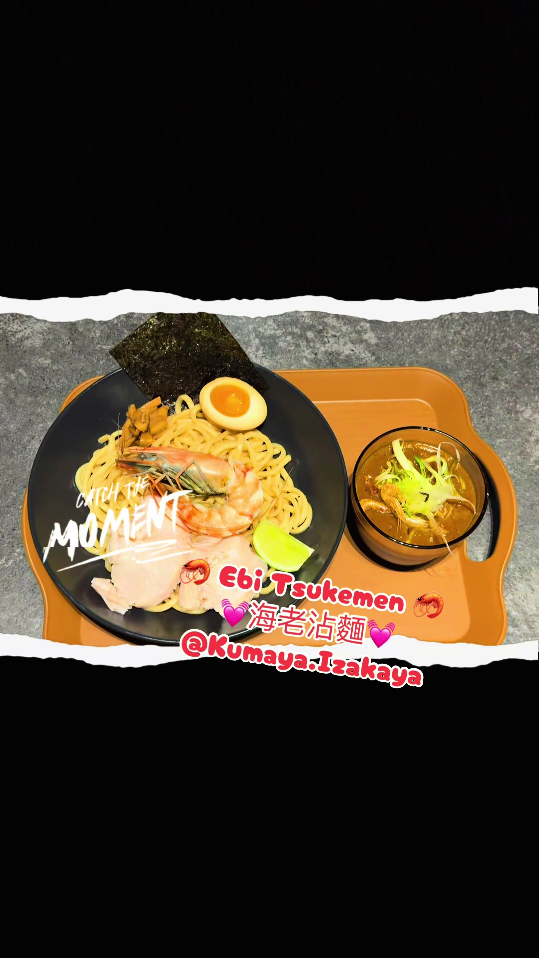 @Kumaya Izakaya