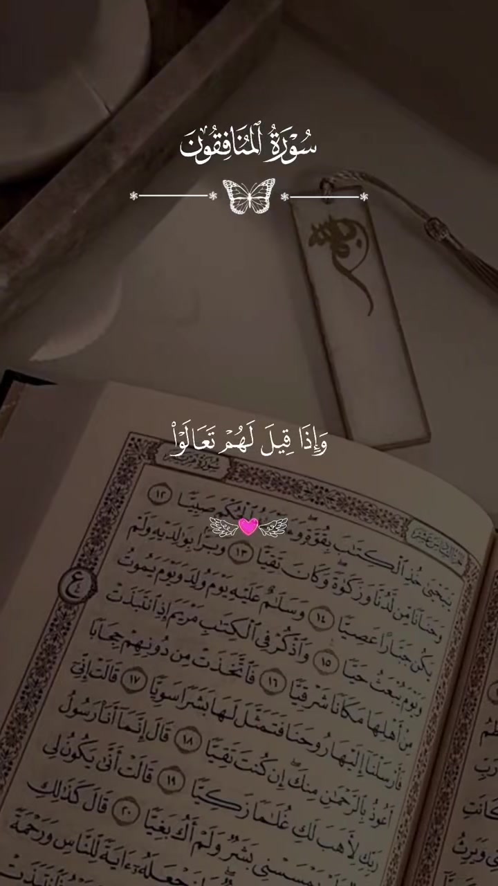 @islam.secrets