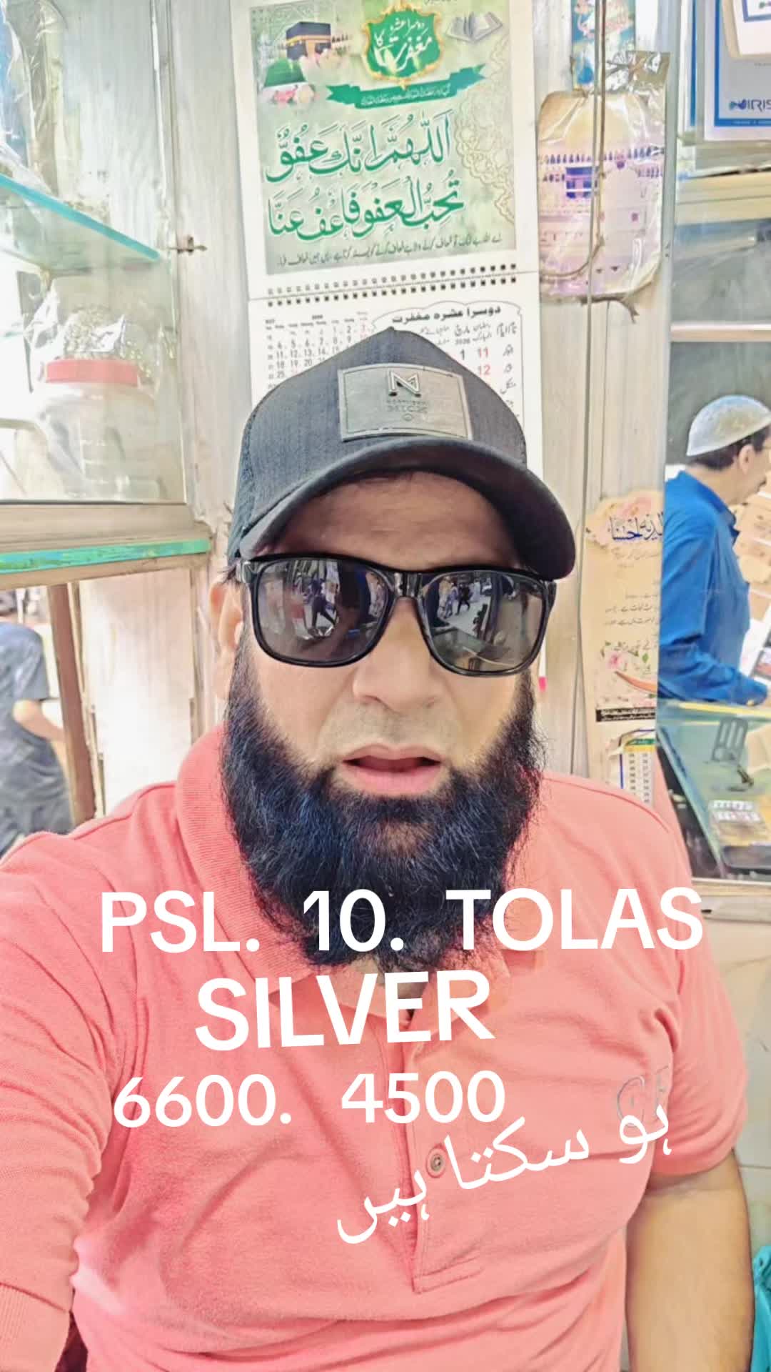 @M.Shahbaz