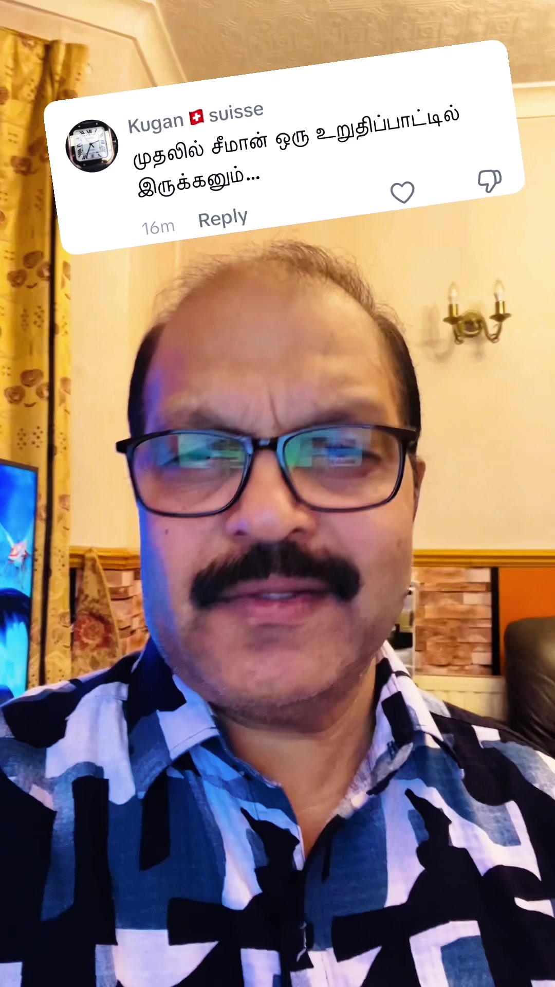 @Gnanam Arul