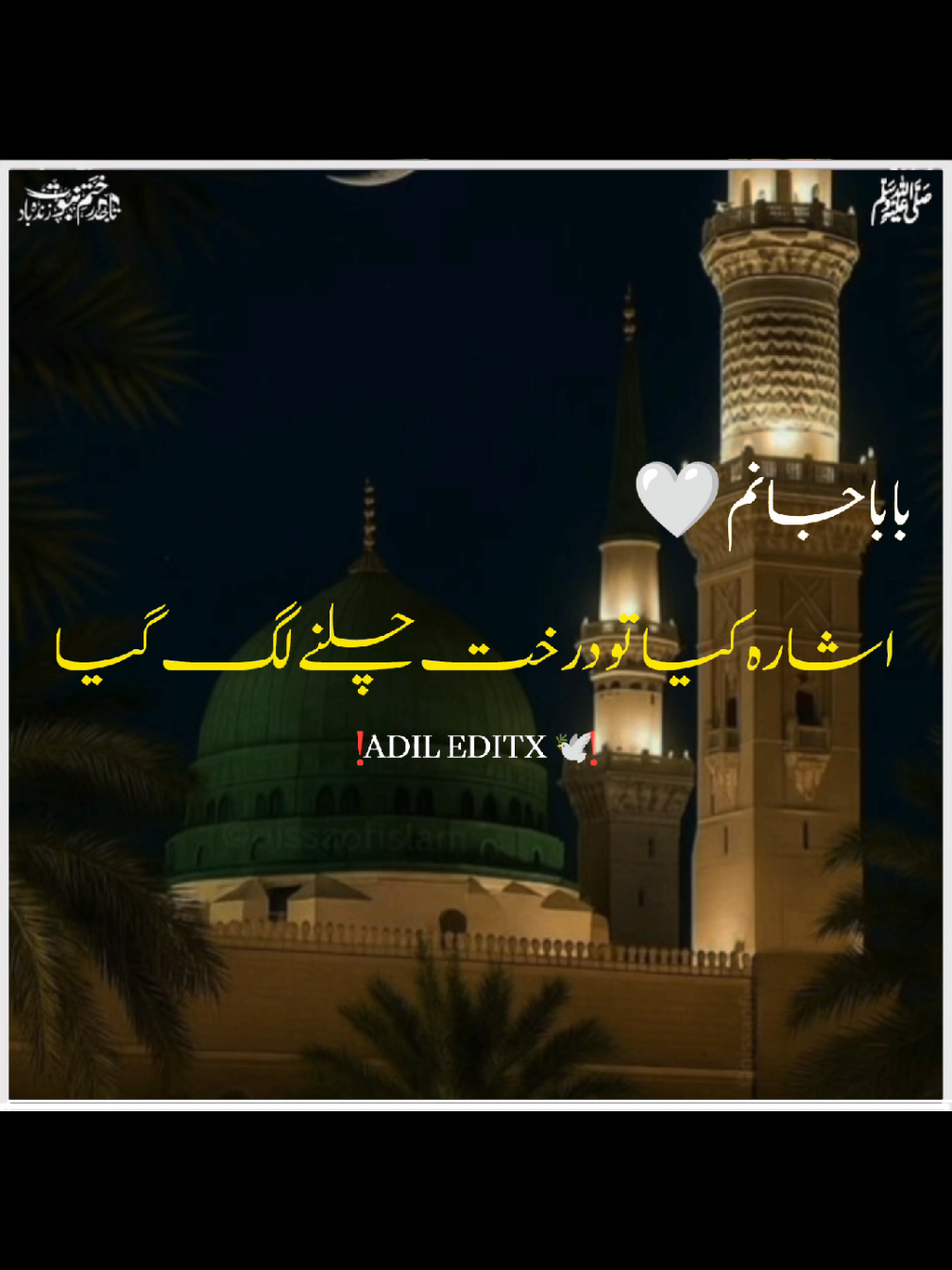 @𝗕𝗮𝗯𝗮 𝗝𝗮𝗻 ♡