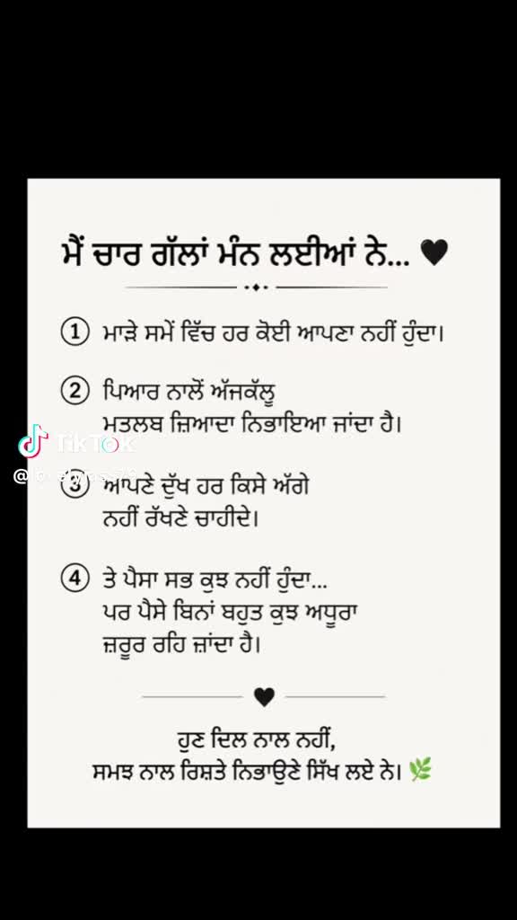 @b kaur