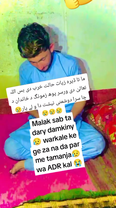 @Malak نسیم sab