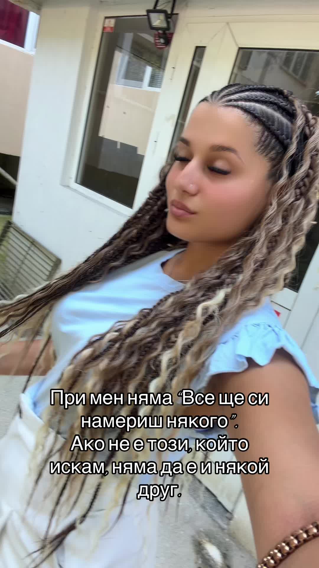 @Mirella Emillova