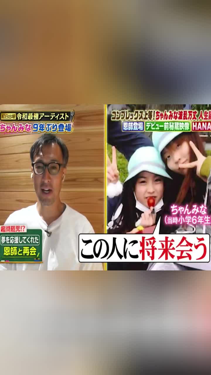 @ブルドッグぶるまるチャンネル Fan
