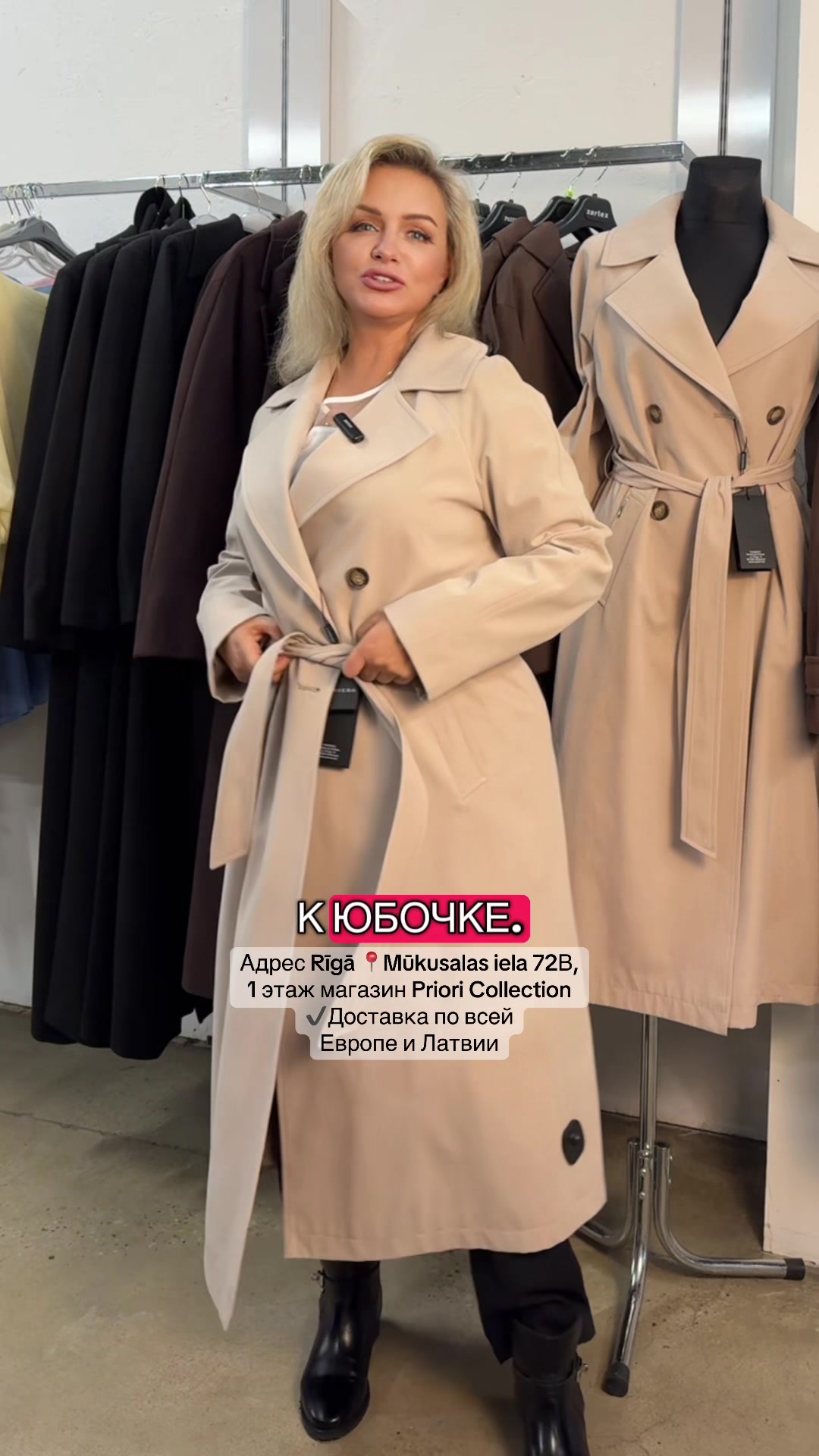 @Priori Collection