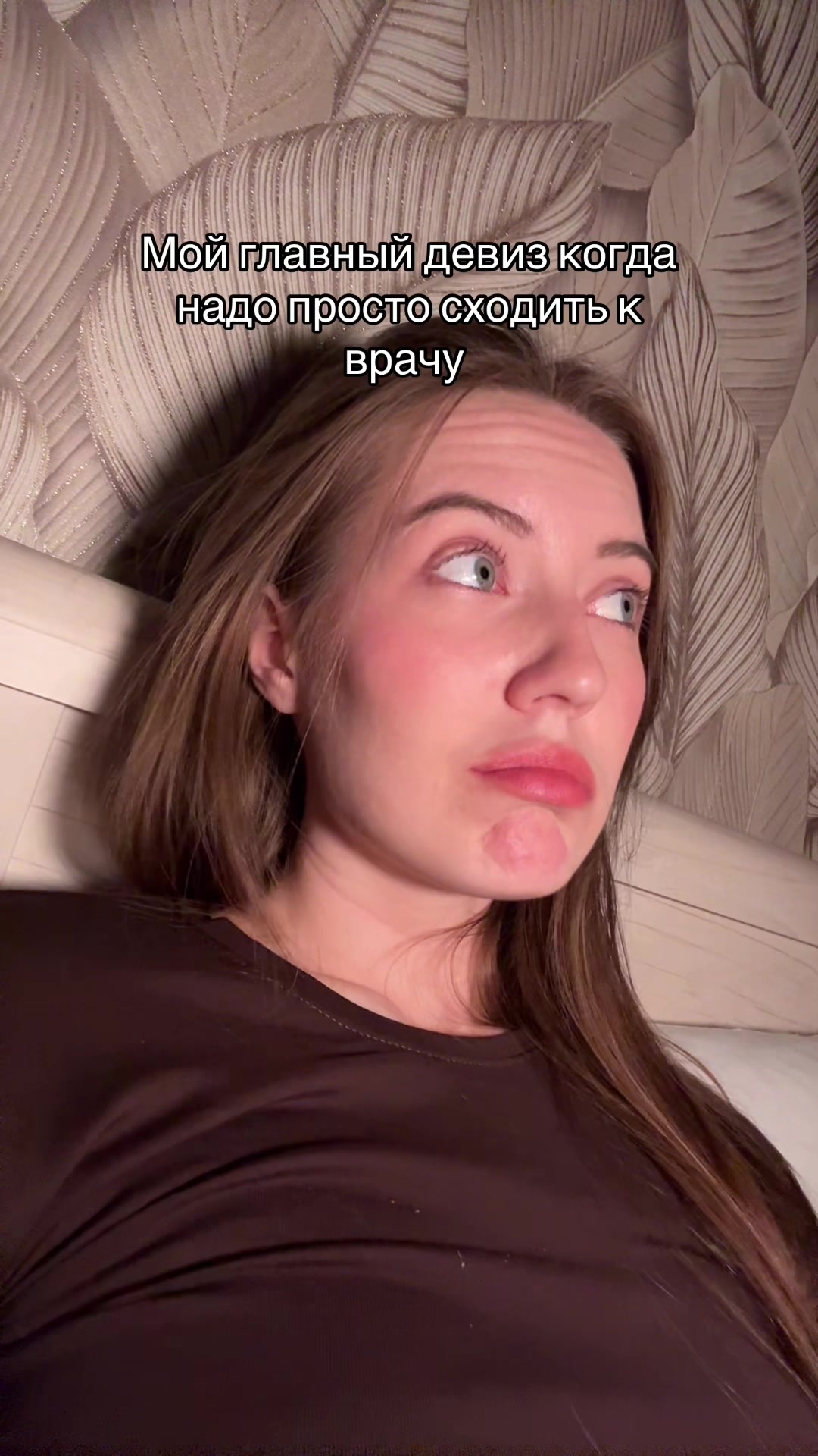 @салоежка