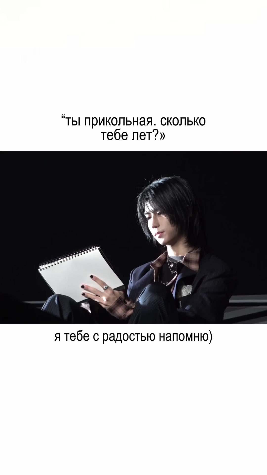 @вискас ⊹ ࣪ ˖