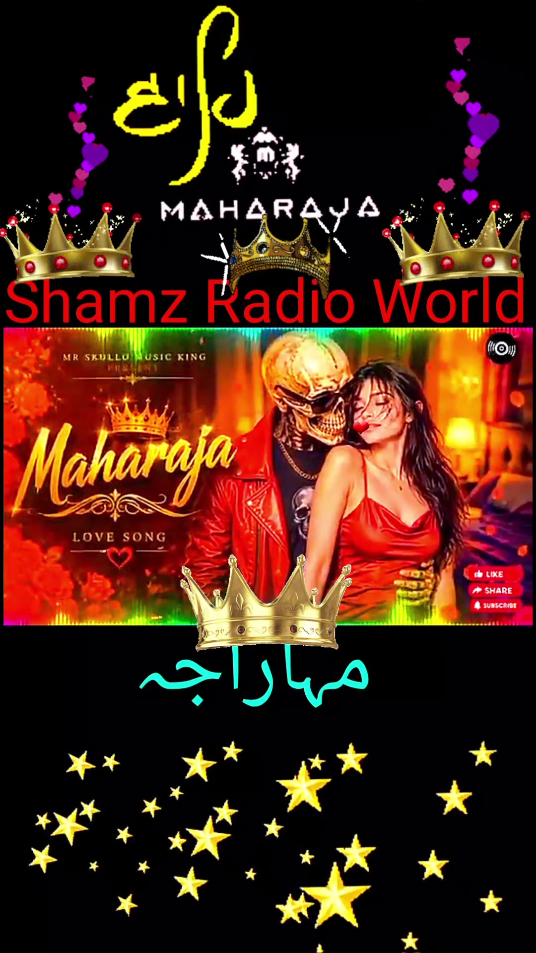 @Shamz Radio World