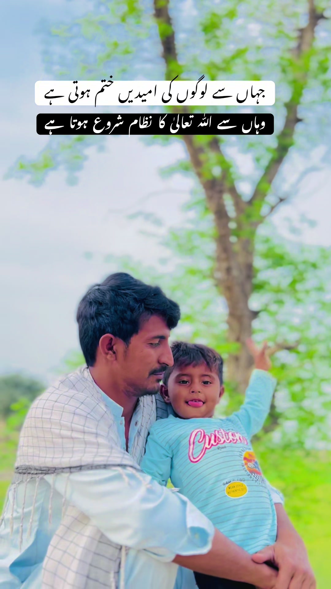 @m_amir_vlog