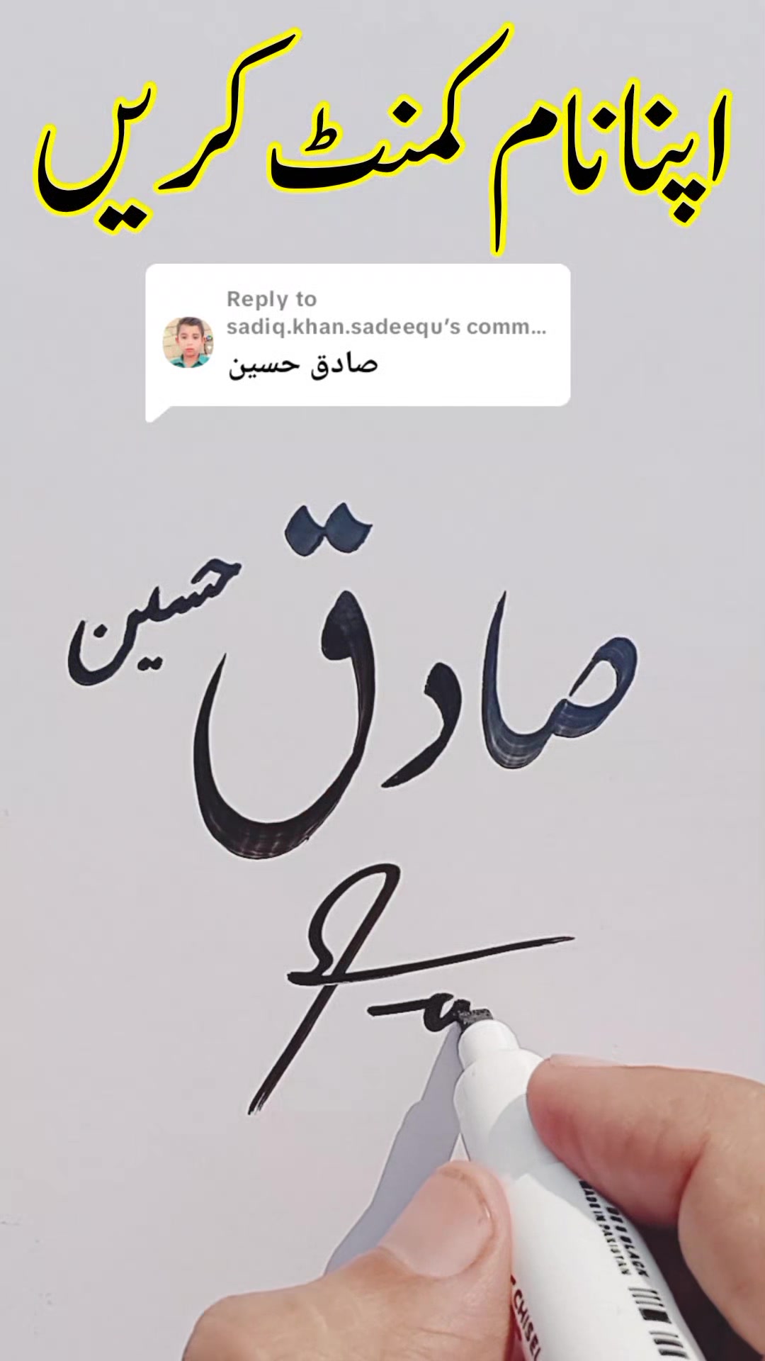 @Khurram Shehzad