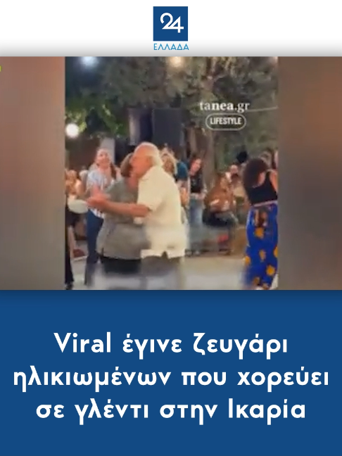 @Ellada24