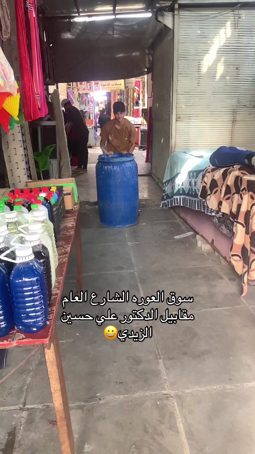 @مقتدى جواد💙❤️