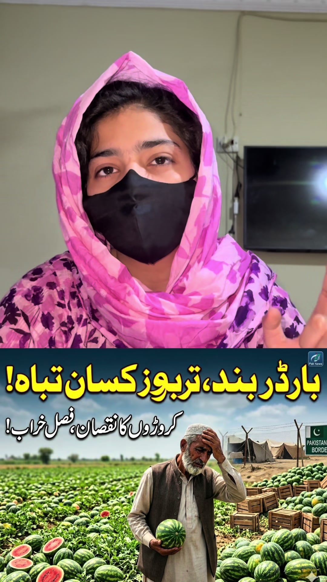 @Adv Ayesha Rehman🇵🇰