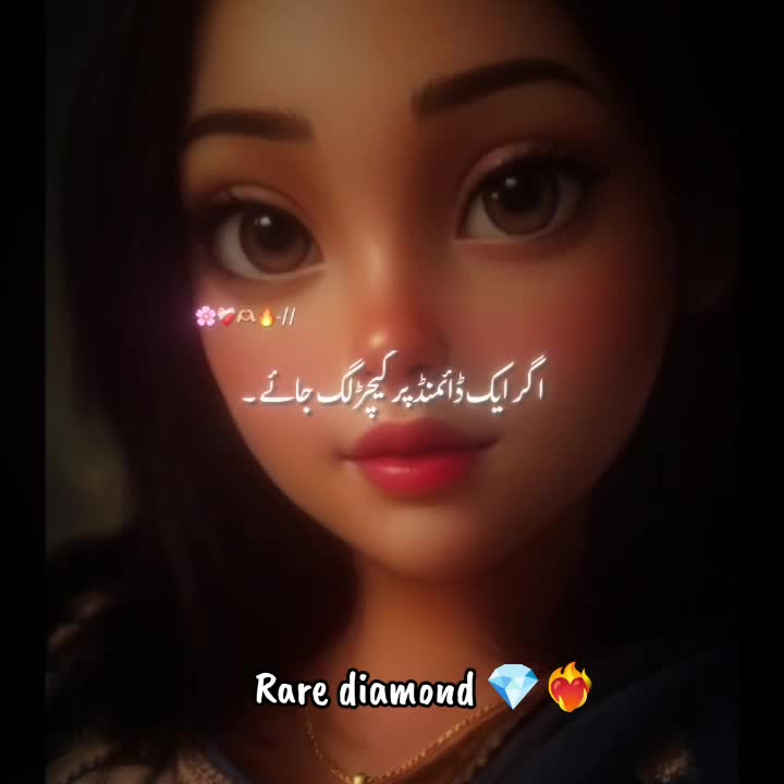@Rare Diamond™ ð¬ð§ðµðž