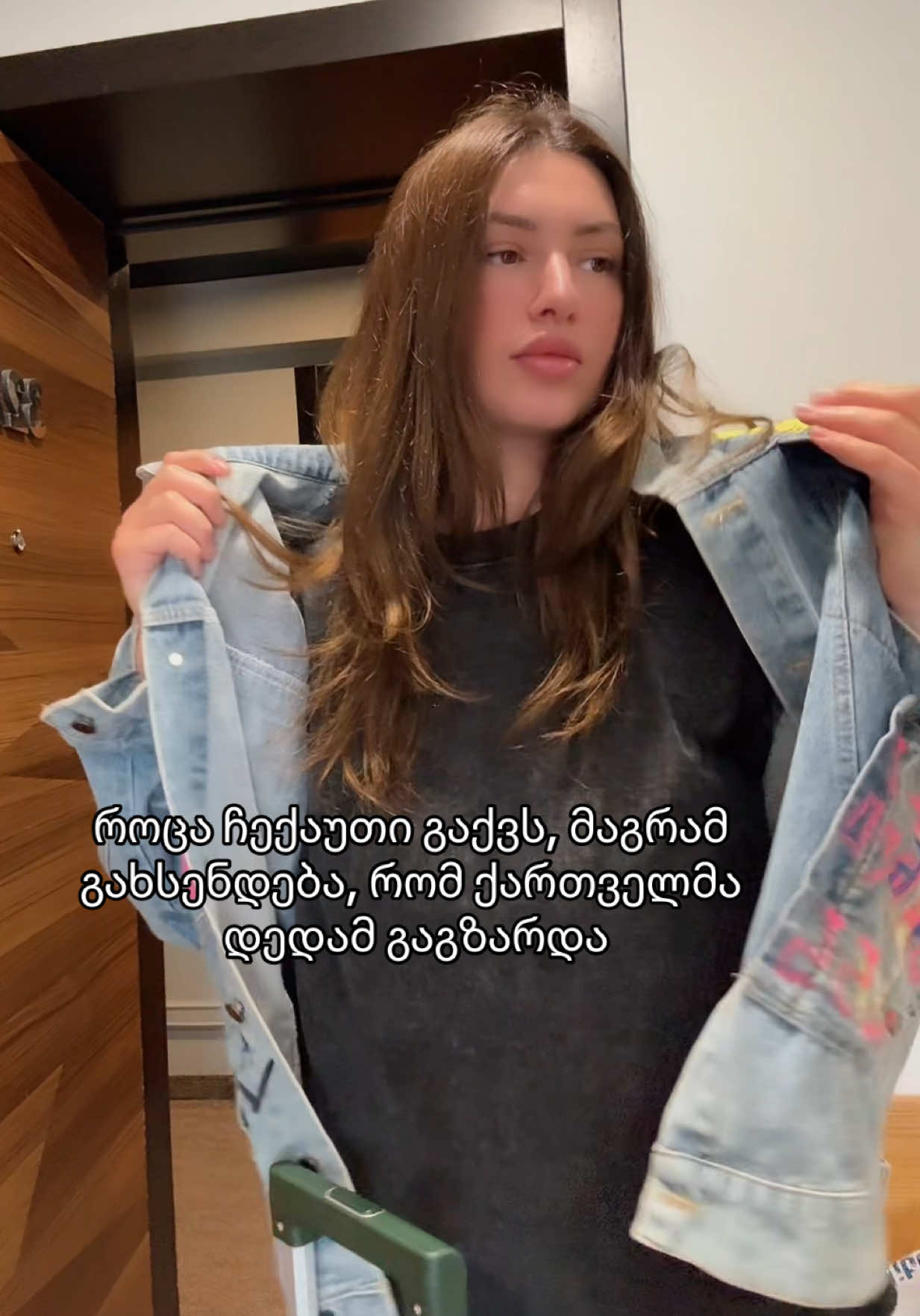 @Nina
