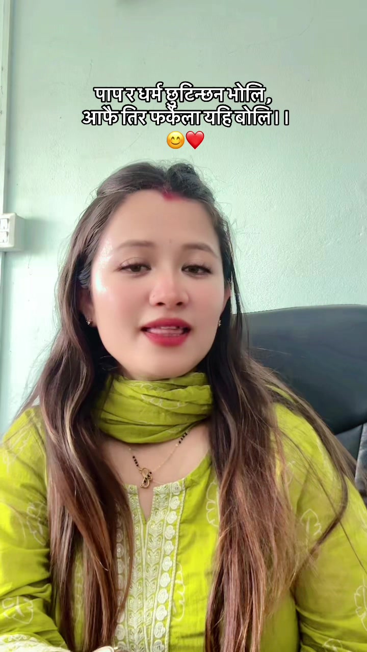 @🧿BhUmA 🧿🕊️