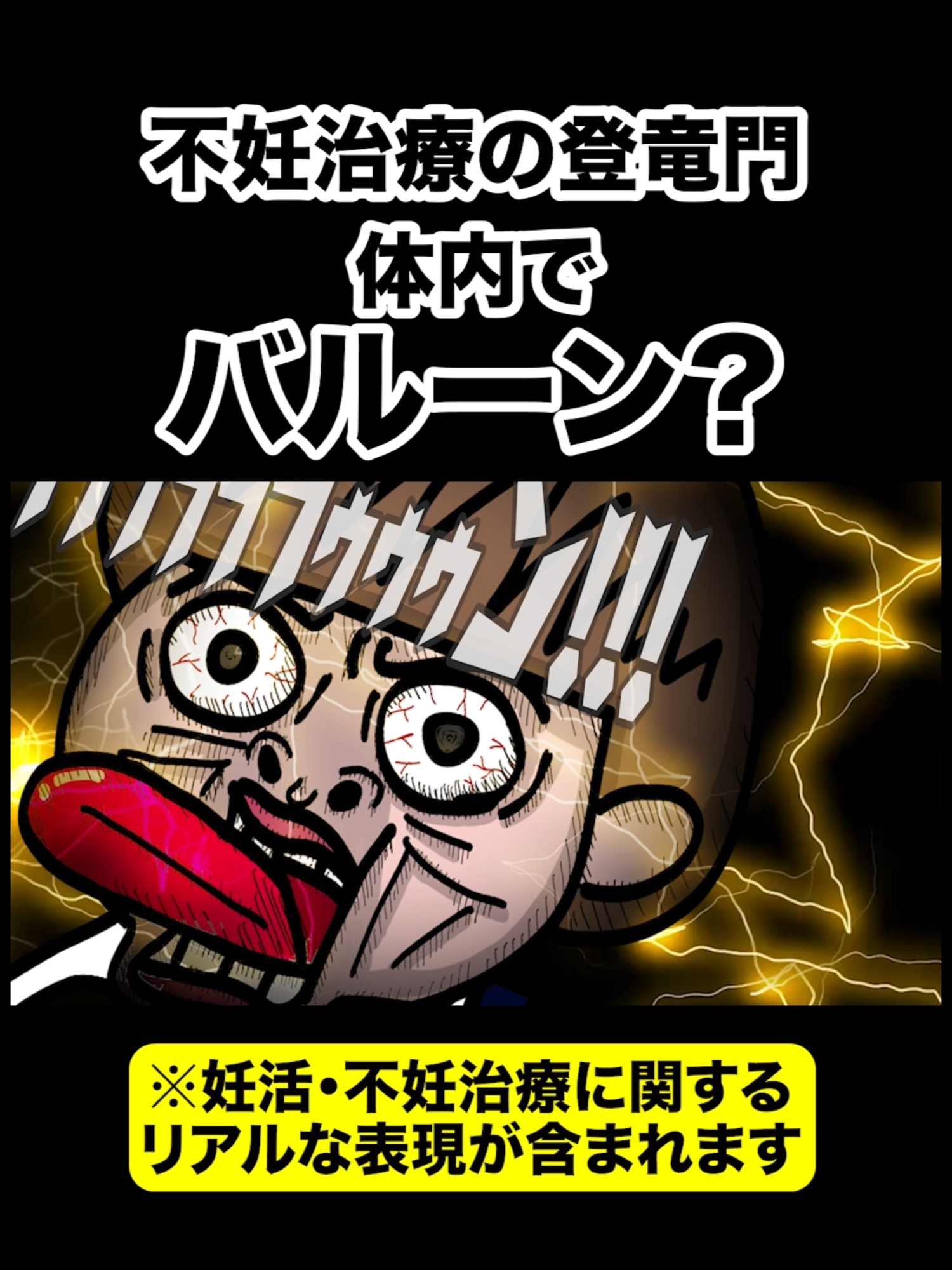 @そんな奥さんおらんやろ