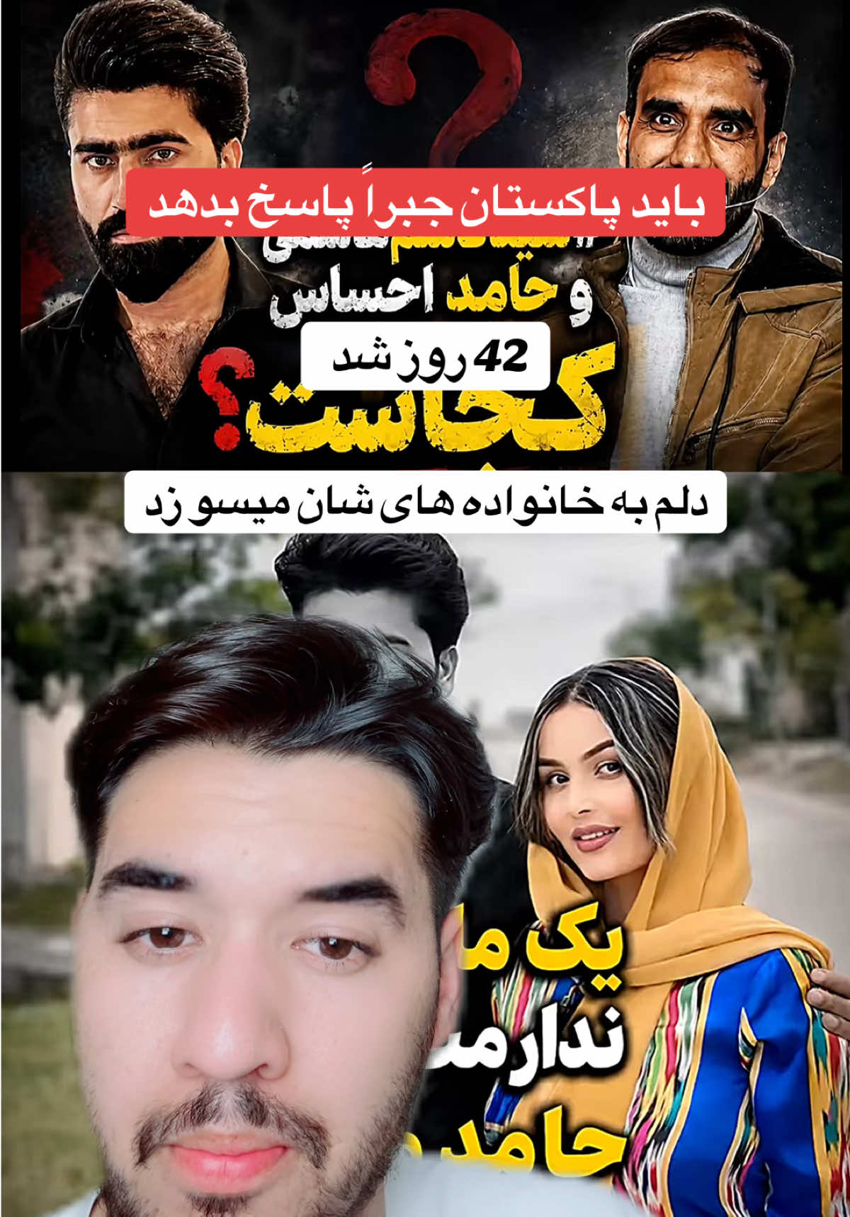@AFGHAN LIGHT⚡️
