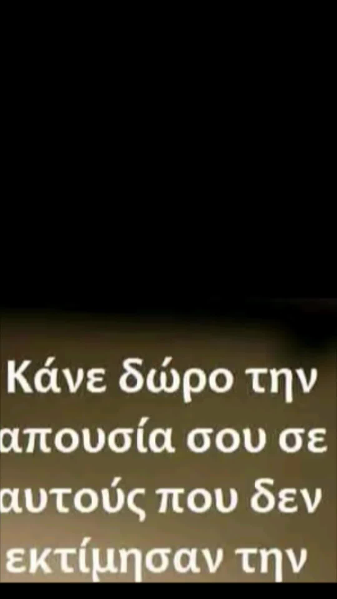 @Νικος