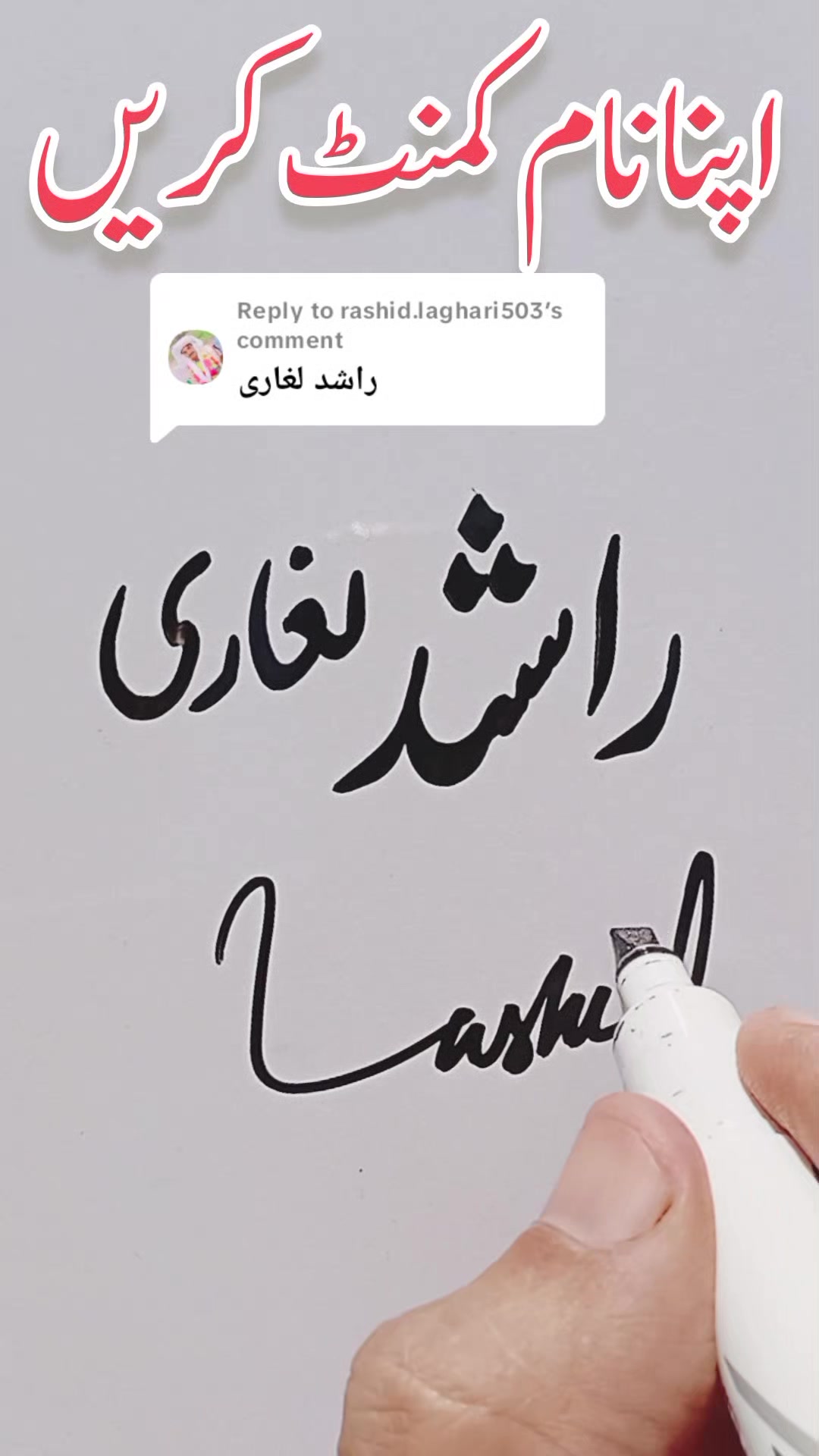 @Khurram Shehzad