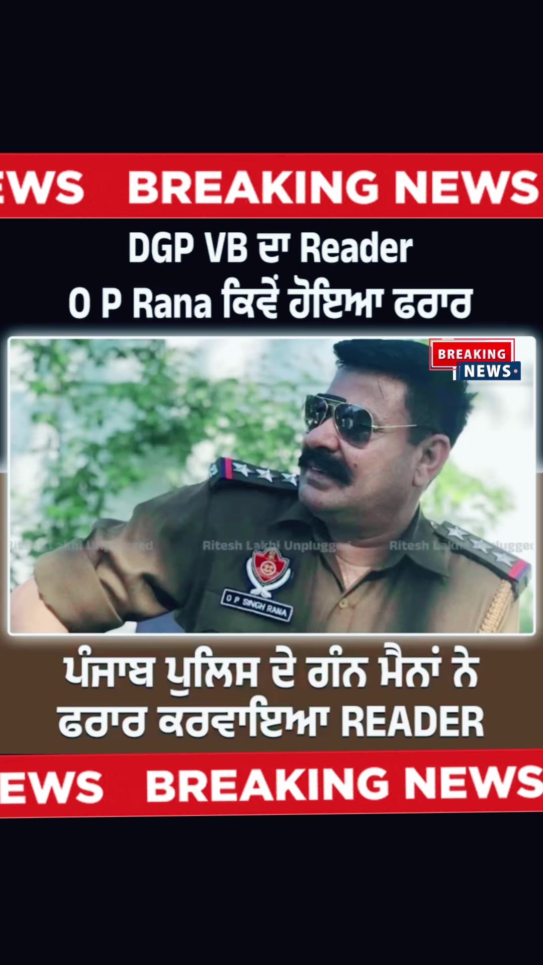 @ਮੌਜੀ (all rounder)