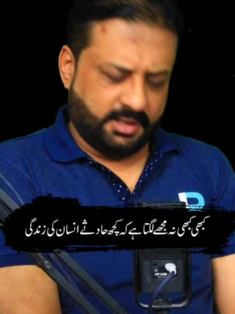 @irfanbukhari