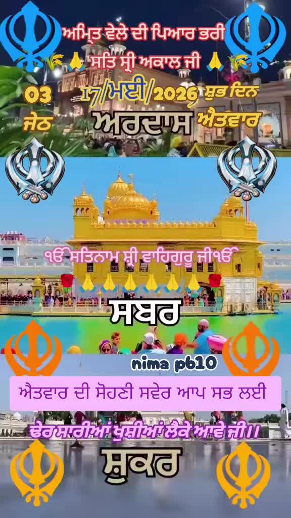 @Nirmal Singh Nima