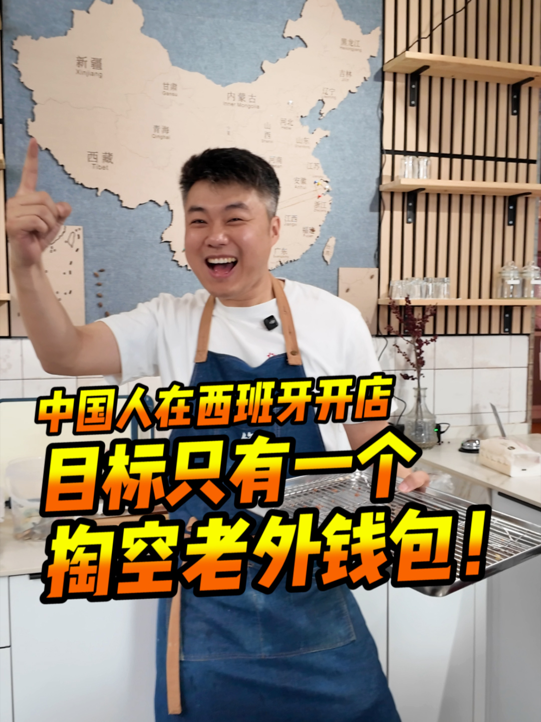 @西班牙陈挺