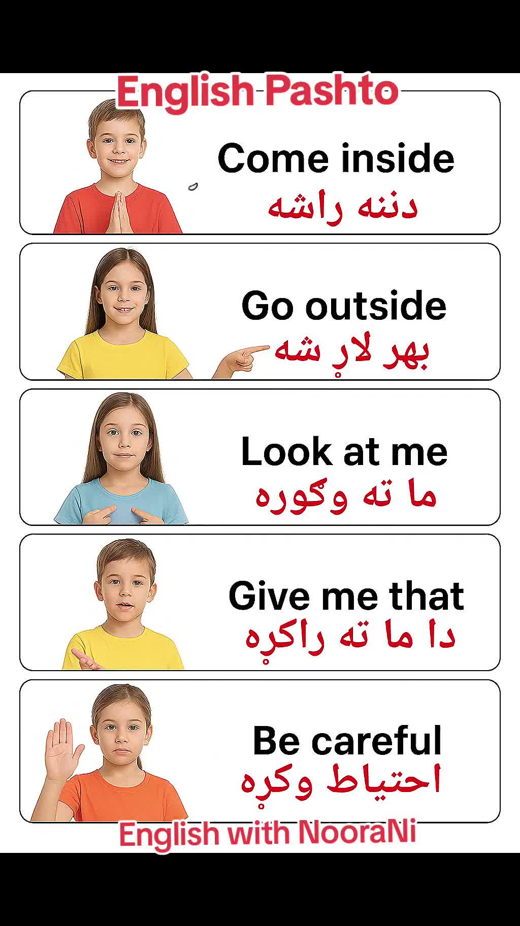 @English with NooraNi