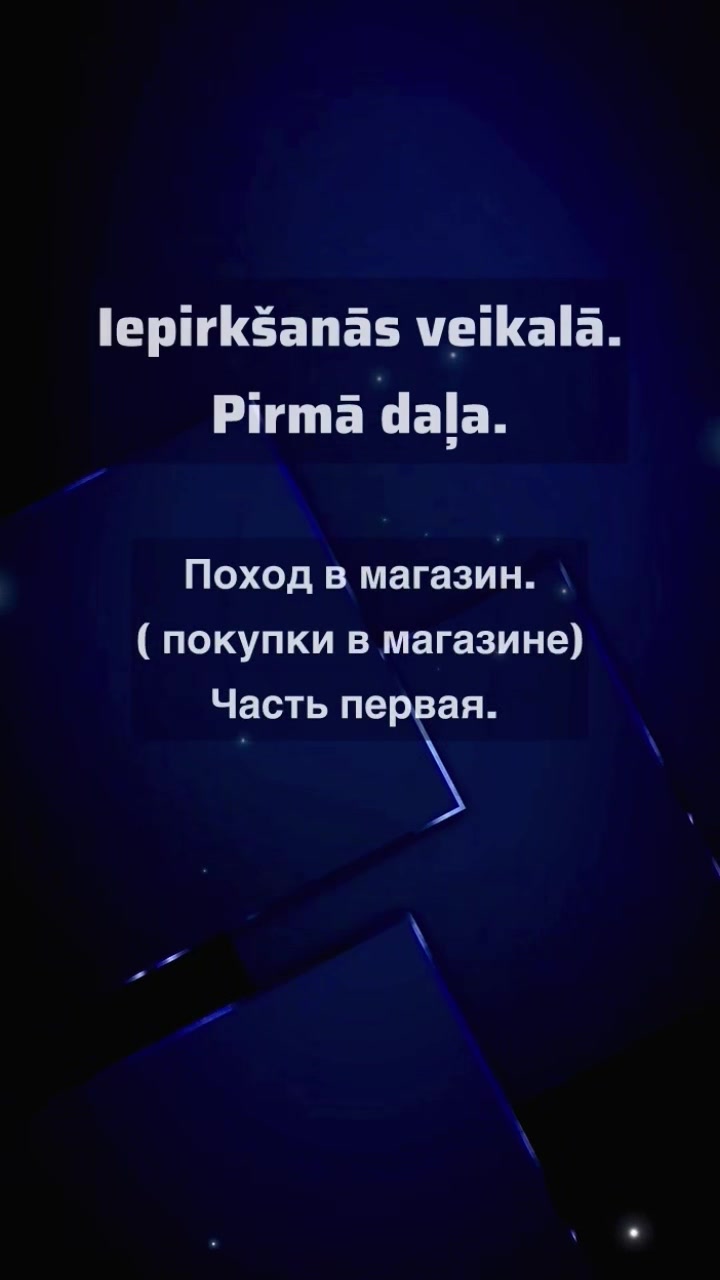 @Tēmas latviešu valodā