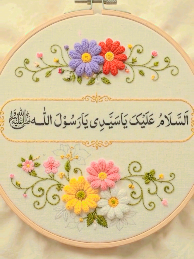 @𝑺𝒀𝑬𝑫_𝑺𝑯𝑨𝑯𝒊𝑫_