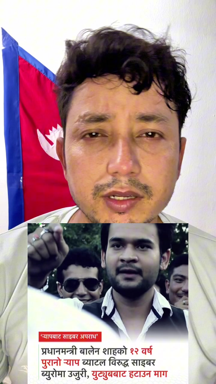 @Shamar stha🇳🇵