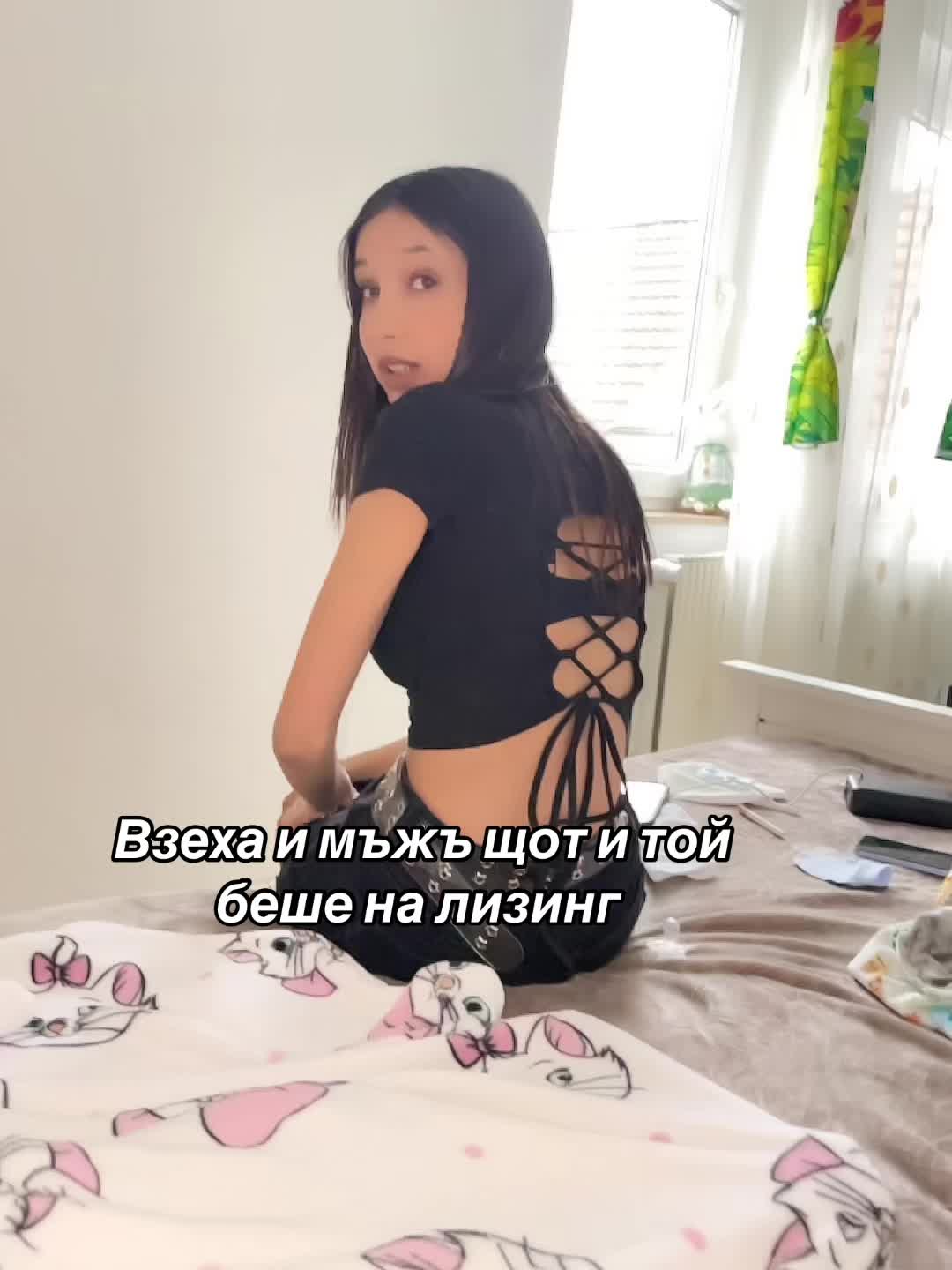 @С. Маринова