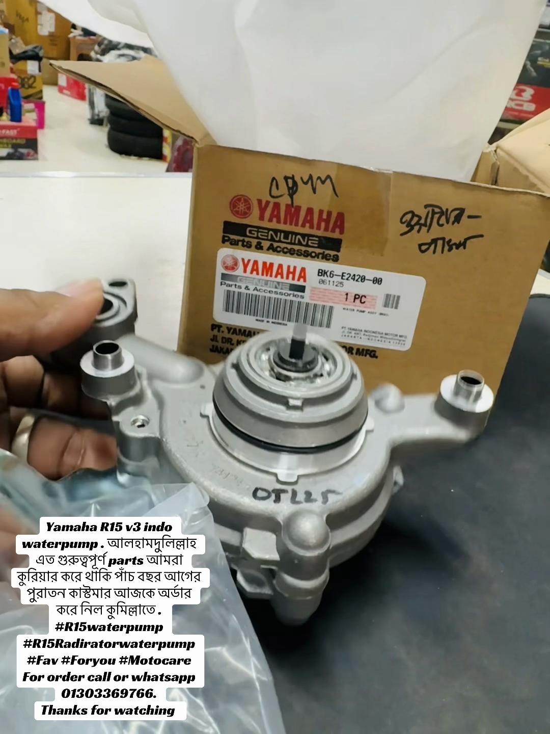 @Moto care bike shop.