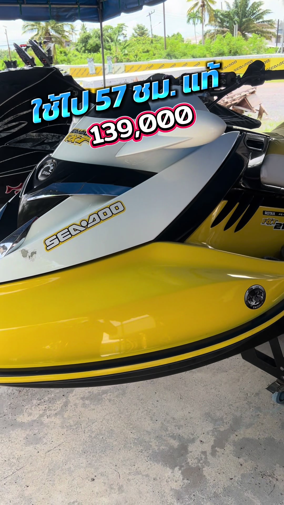 @Arm Kt Watersports