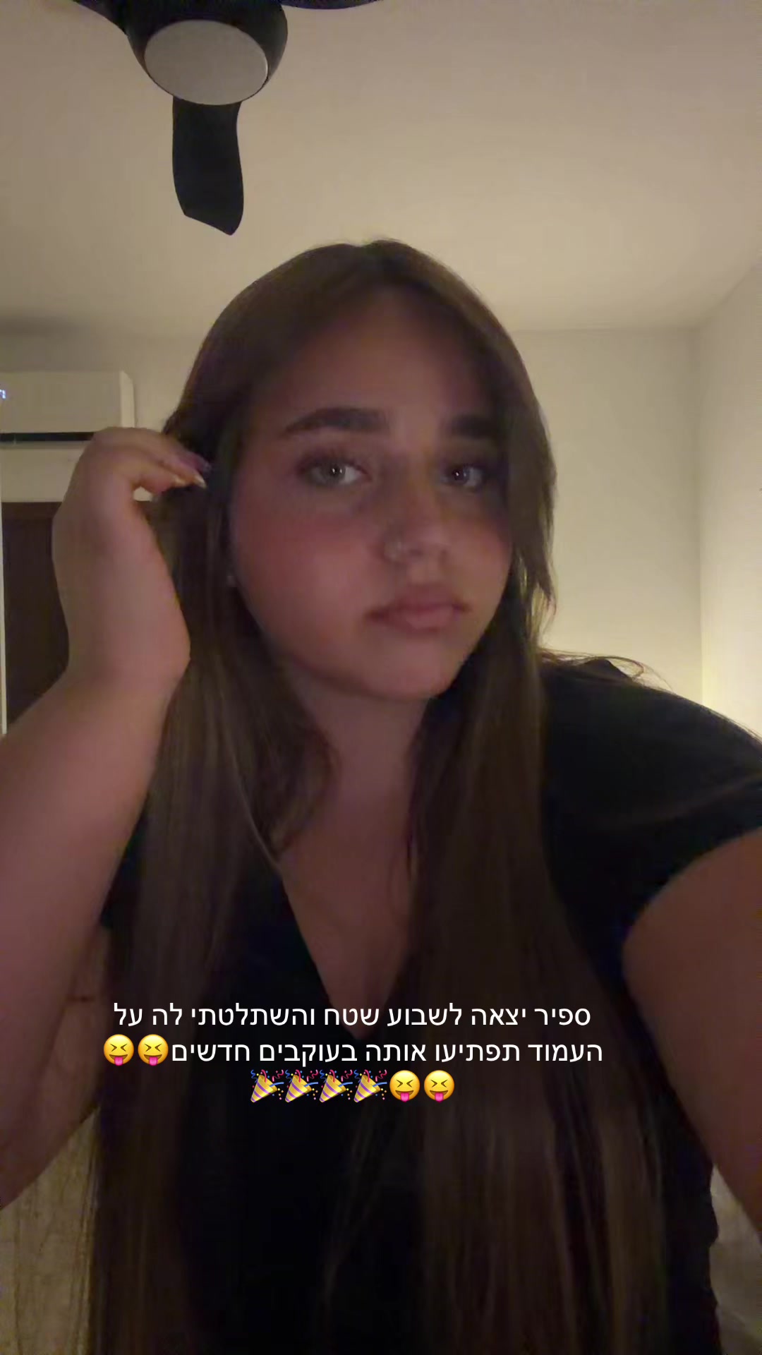 @sapir dimri