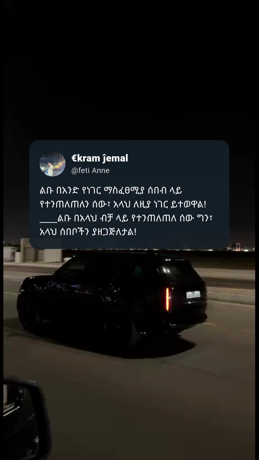 @&Euml;ĸram🌸🌸