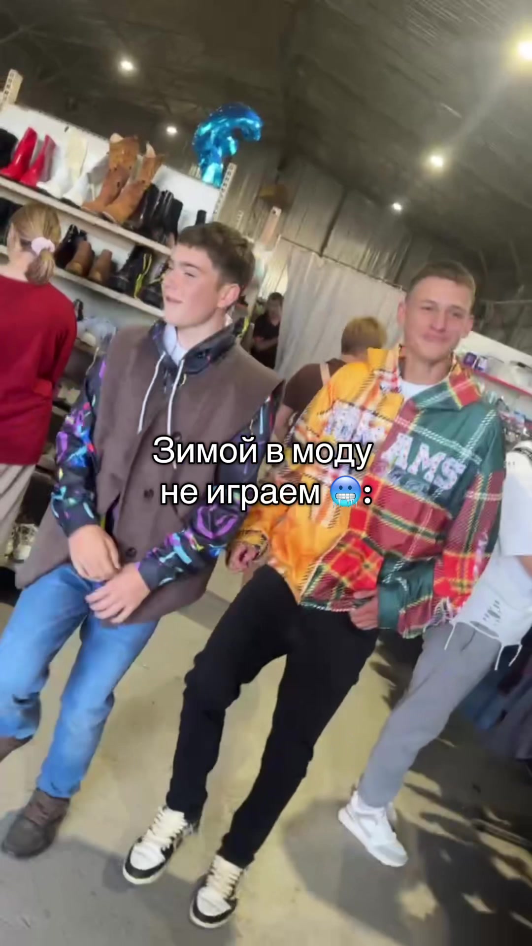 @Хлопоткин#джинсы