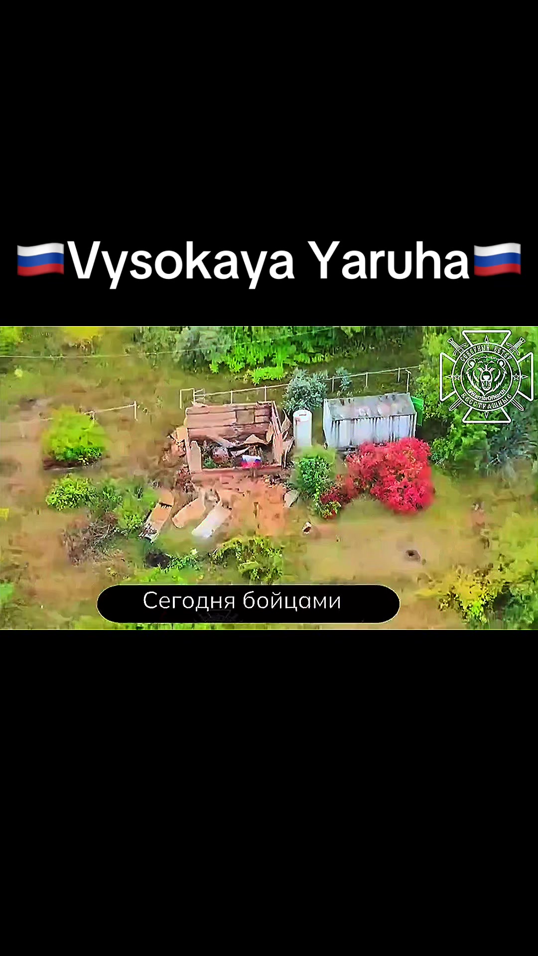 @🇷🇺Адам2.0🇵🇸