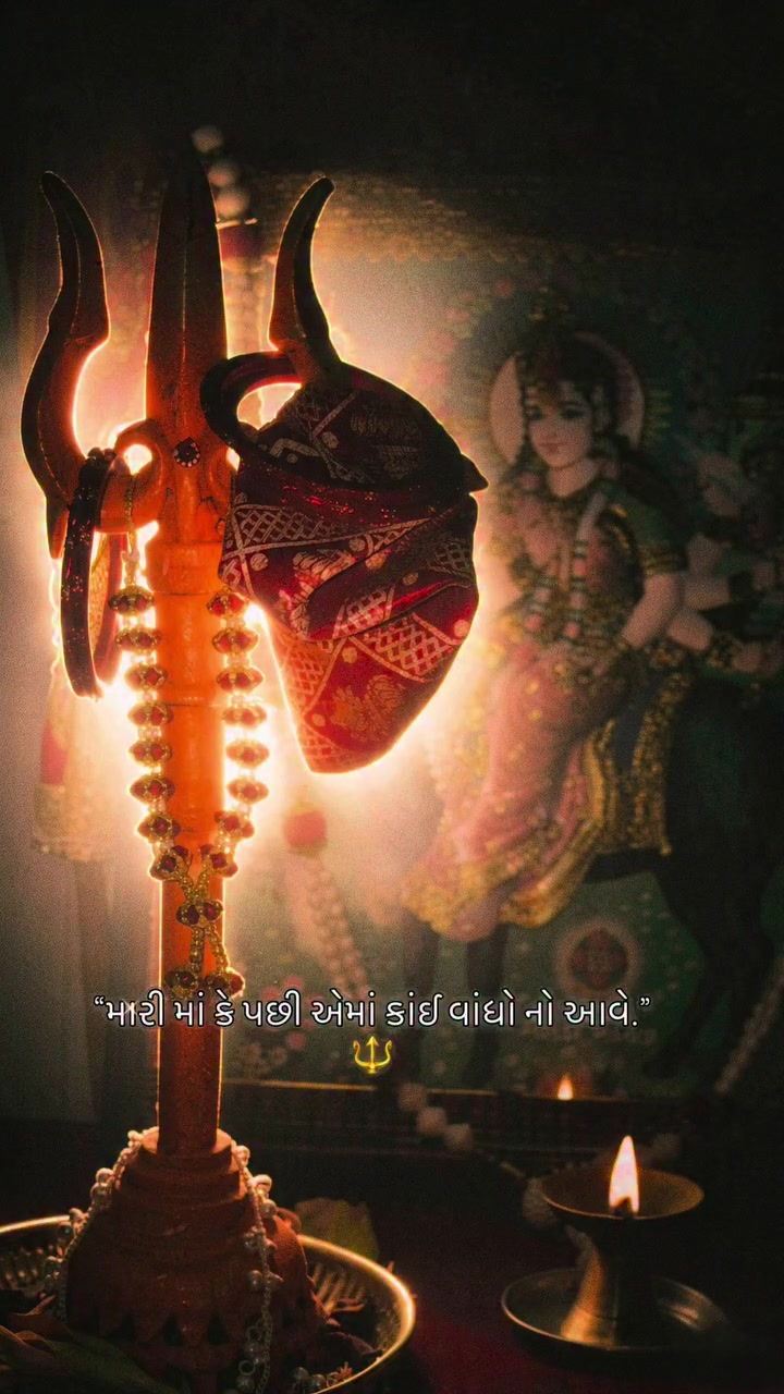 @JAY MATAJI 🙏🏻🙏🏻🙏🏻